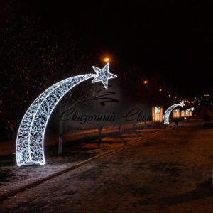 Декоративная декорация Падающая звезда 300 см