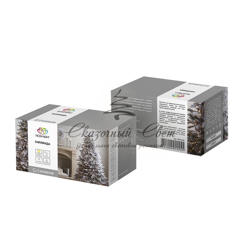 Гирлянда светодиодная универсальная 200 LED Теплый белый 20 метров, с контроллером - Image 4