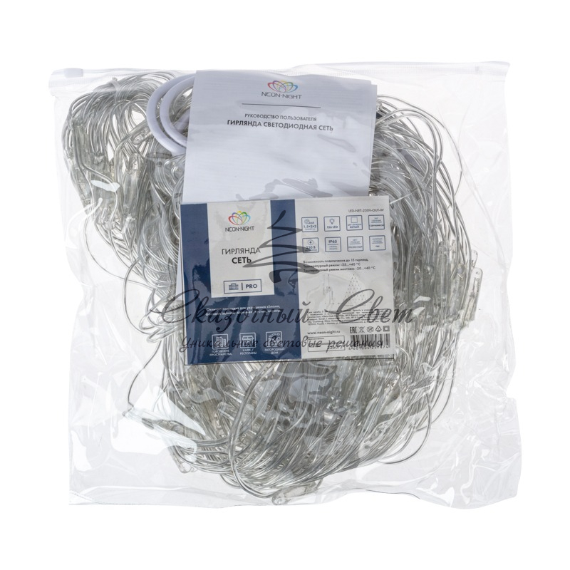 Гирлянда Сеть 2х2х1.5 м, свечение с динамикой, прозрачный ПВХ, 136 LED, 230 В, цвет свечения белый - Image 7