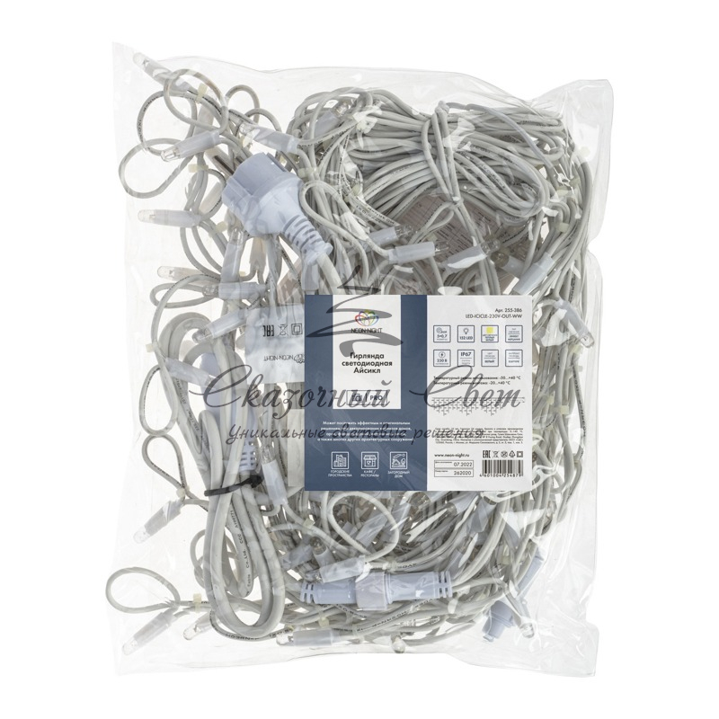 Гирлянда Айсикл (Бахрома) светодиодная 5х0,7 м, с эффектом мерцания, 152 LED, белый провод каучук 2,3мм, теплое белое свечение NEON-NIGHT - Image 5