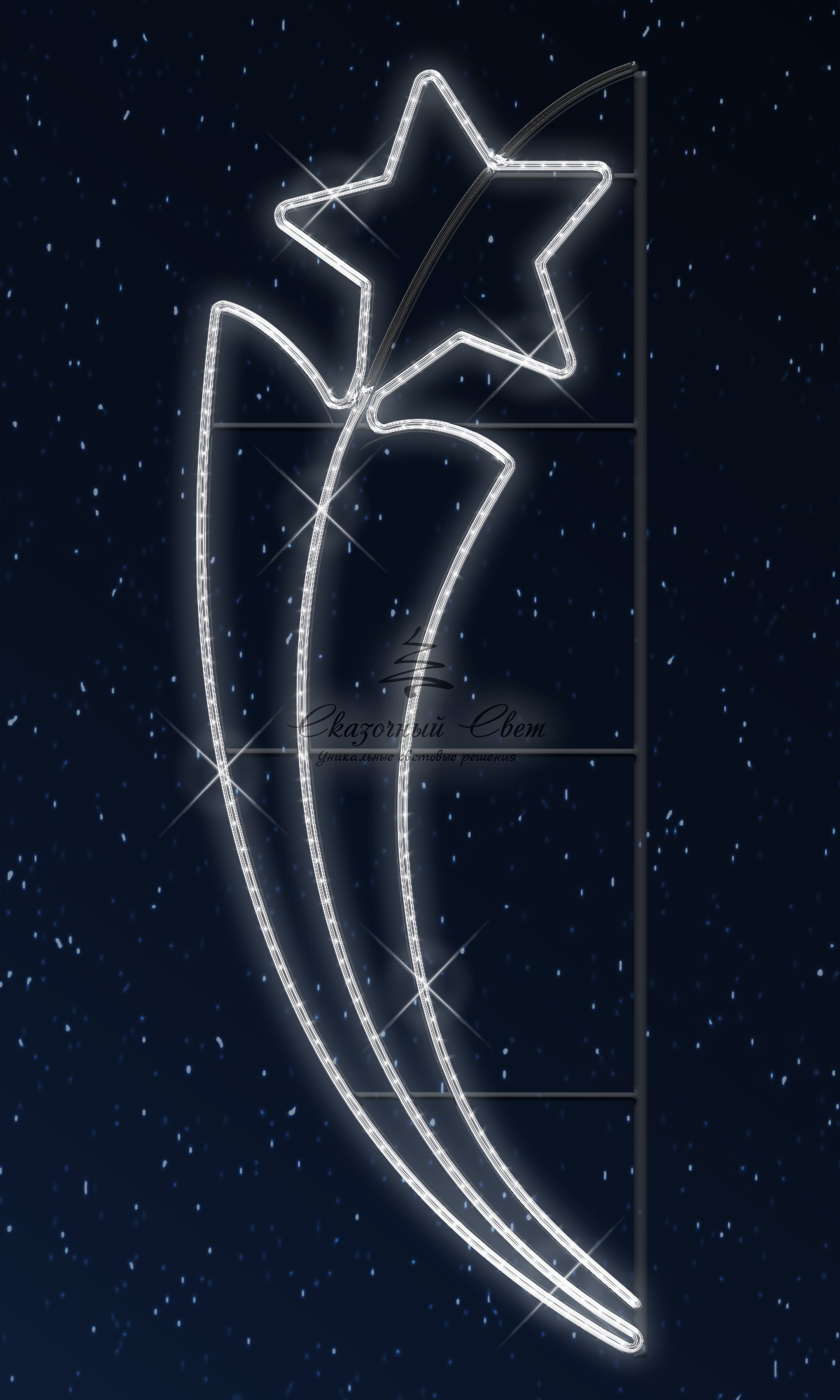 Светодиодная консоль Факел со звездой, белая