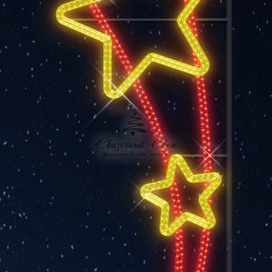 Светодиодная консоль Звезды, красно-желтая