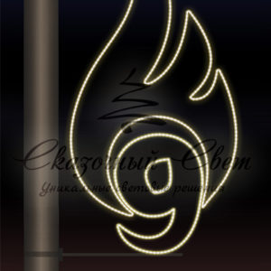 Светодиодная консоль 9 Мая, тепло белая