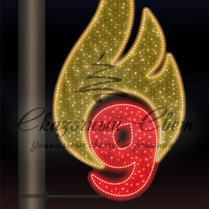 Светодиодная консоль 9 Мая Rich LED, тепло белый-красный