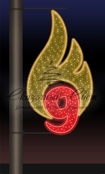 Светодиодная консоль 9 Мая Rich LED, тепло белый-красный