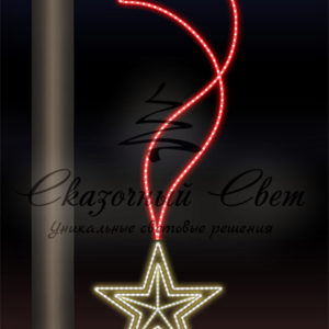 Светодиодная консоль 9 Мая, красный-тепло белый