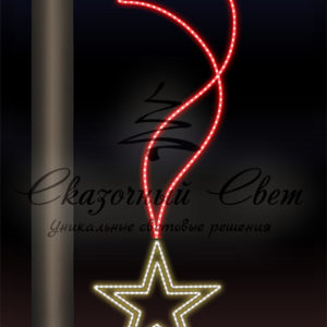 Светодиодная консоль 9 Мая, красный-тепло белый