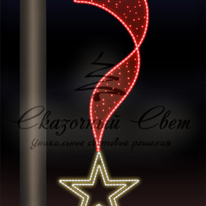 Светодиодная консоль 9 Мая, тепло белый-красный, заполнение