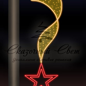 Светодиодная консоль 9 Мая, тепло белый-красный, заполнение