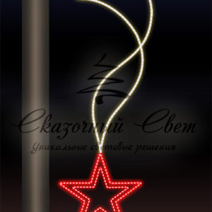 Светодиодная консоль 9 Мая, тепло белый-красный