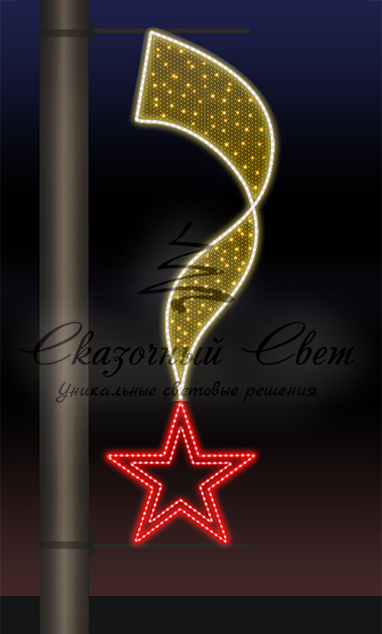 Светодиодная консоль 9 Мая, тепло белый-красный, заполнение