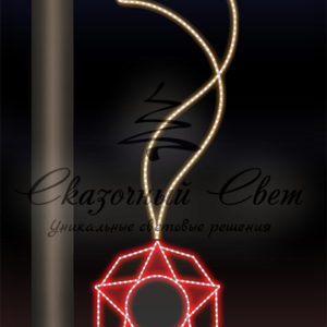 Светодиодная консоль 9 Мая, тепло белый-красный