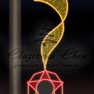 Светодиодная консоль 9 Мая, тепло белый-красный, заполнение