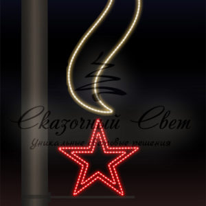 Светодиодная консоль 9 Мая, тепло белый-красный