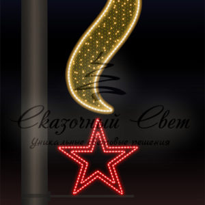 Светодиодная консоль 9 Мая, тепло белый-красный, заполнение