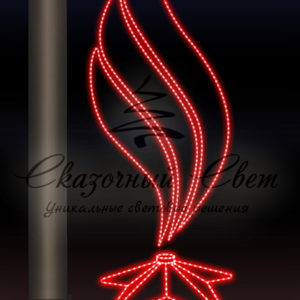 Светодиодная консоль 9 Мая, вечный огонь, пламя 3, красная