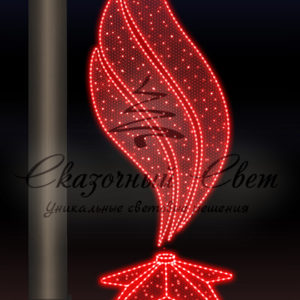 Светодиодная консоль 9 Мая, вечный огонь, пламя 3, красная, заполнение