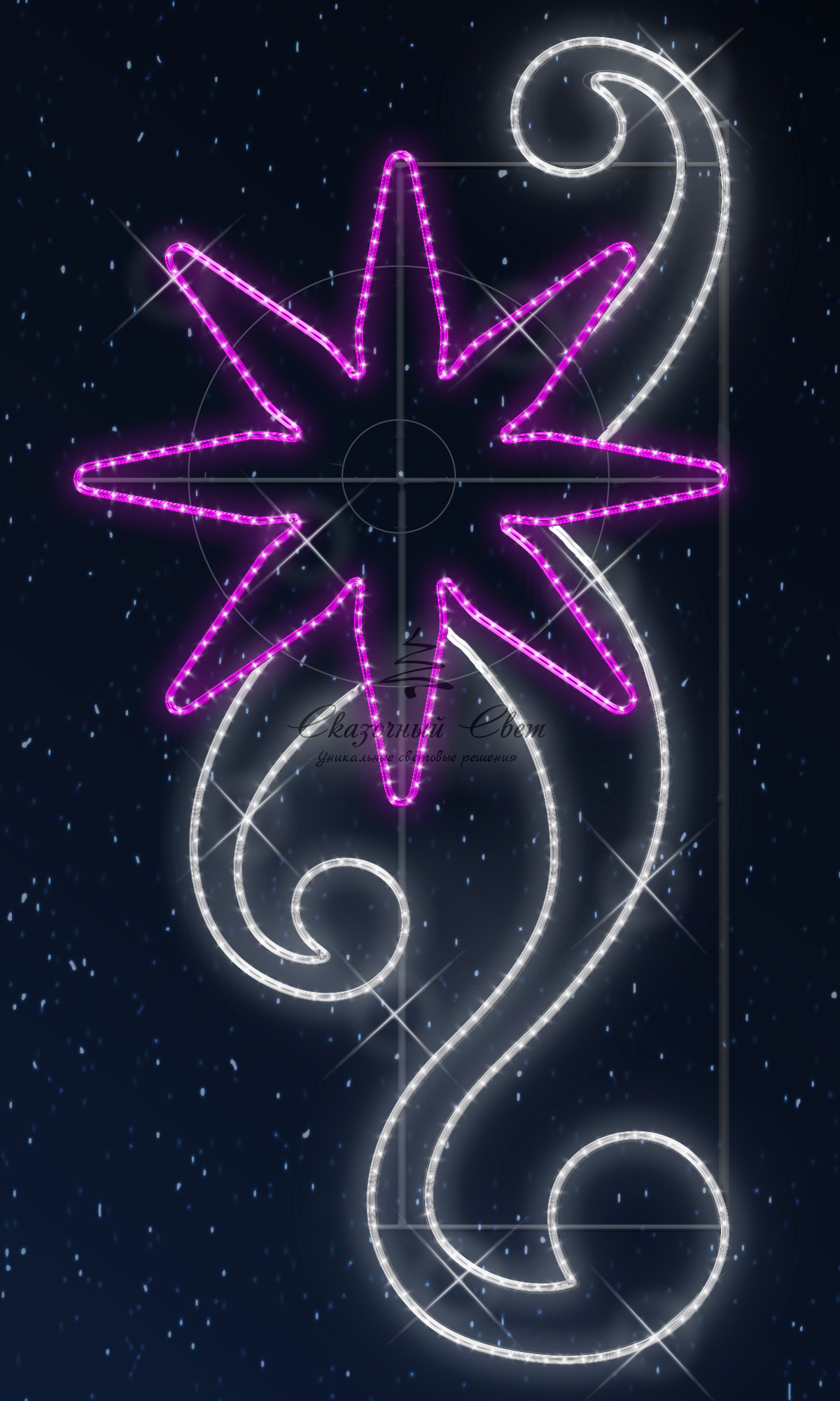 Светодиодная консоль Георгин розовый