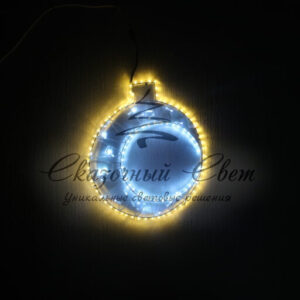 Световая фигура шар «Орион», размер 53*60 см., 24В, цвет свечения Тёплый белый + Белый