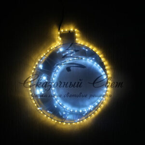 Световая фигура шар «Орион», размер 83*90 см., 24В, цвет свечения Тёплый Белый + Белый