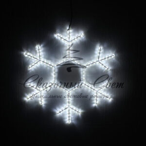 Снежинка «MAIN», 80 см, 220В, БЕЛЫЙ